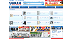 Desktop Screenshot of ekinko.com