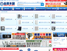 Tablet Screenshot of ekinko.com